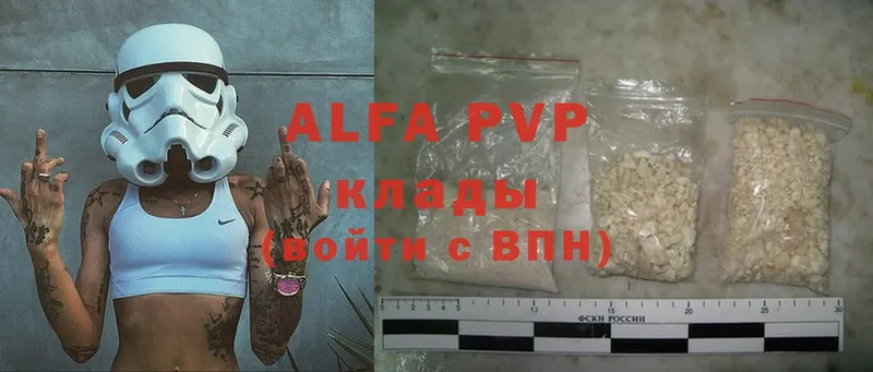 A PVP VHQ  Бокситогорск 