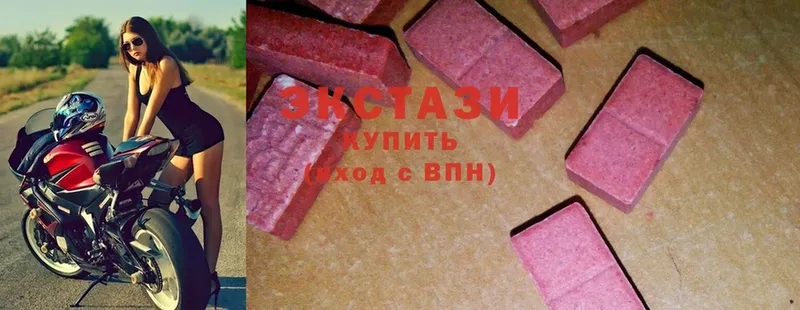 shop клад  Бокситогорск  ЭКСТАЗИ 280 MDMA 