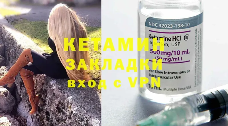 Кетамин ketamine  блэк спрут рабочий сайт  Бокситогорск 