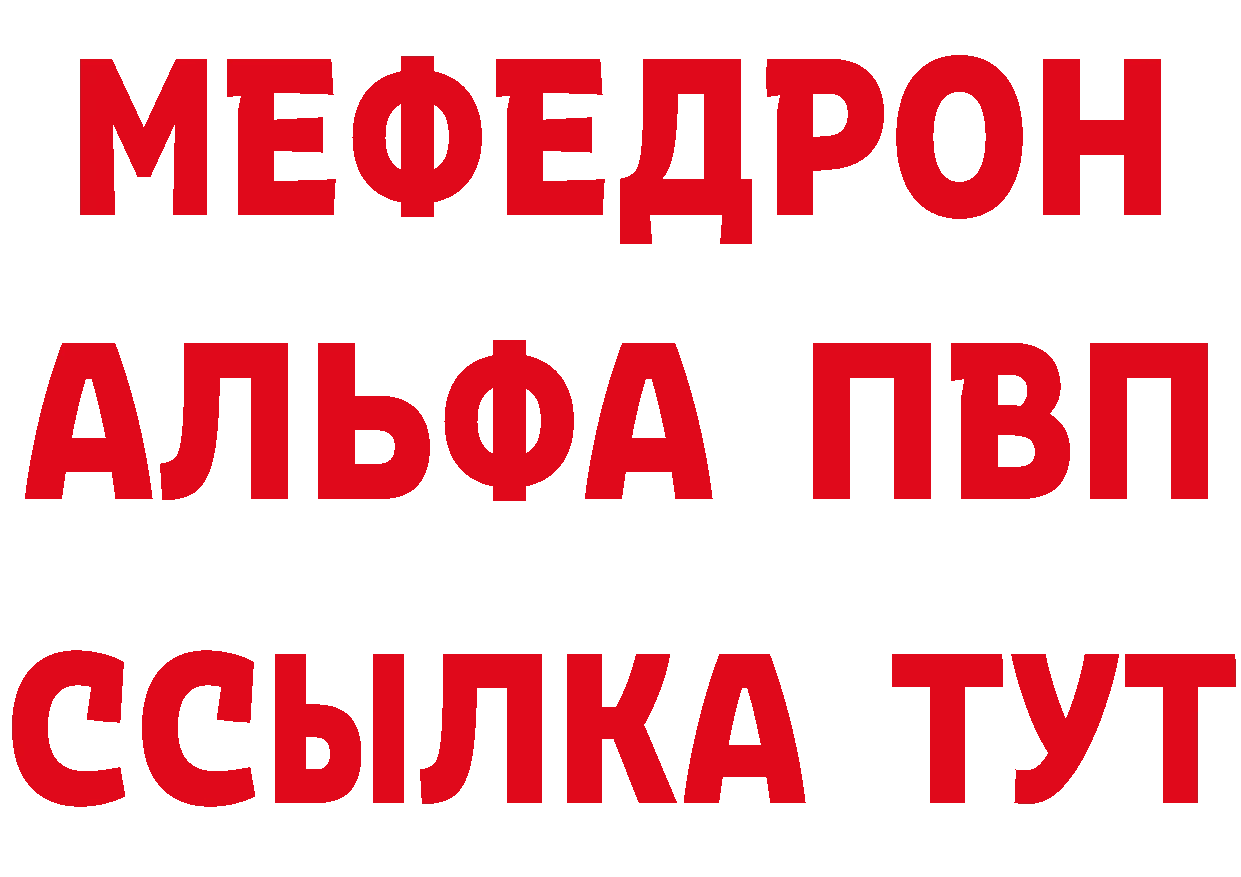 Где найти наркотики? это клад Бокситогорск