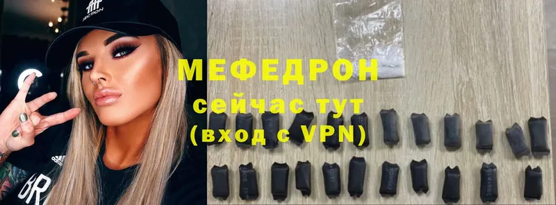 Мефедрон мука  Бокситогорск 